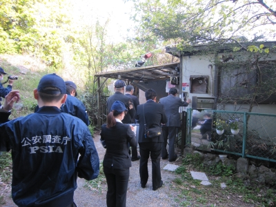 File:PSIA May 2013 Facility inspection.jpg