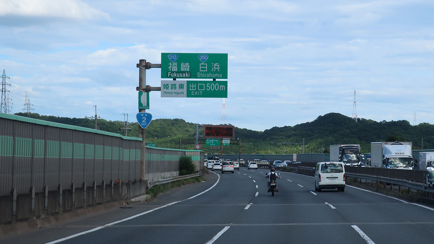 バイパス 太子 竜野