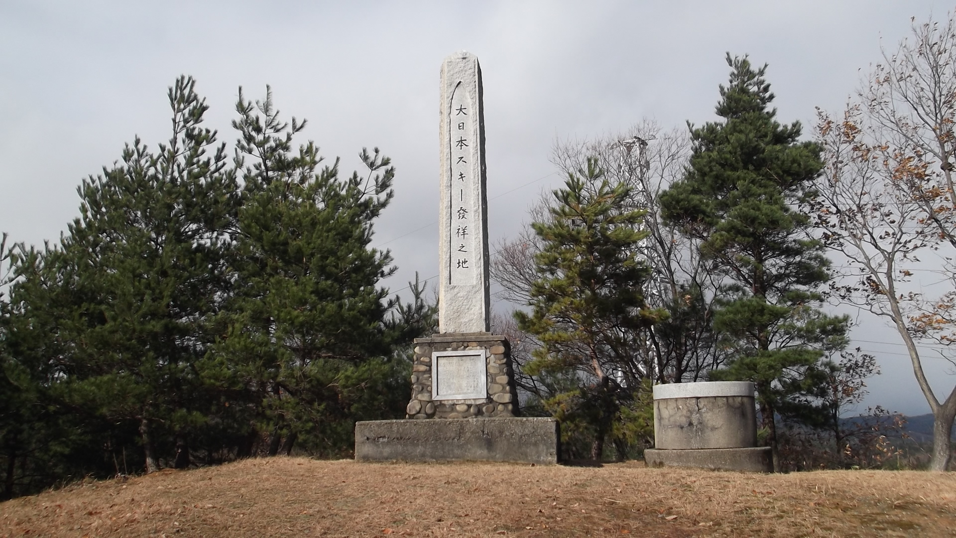 Stone monument of skiing originated in Japan.jpg