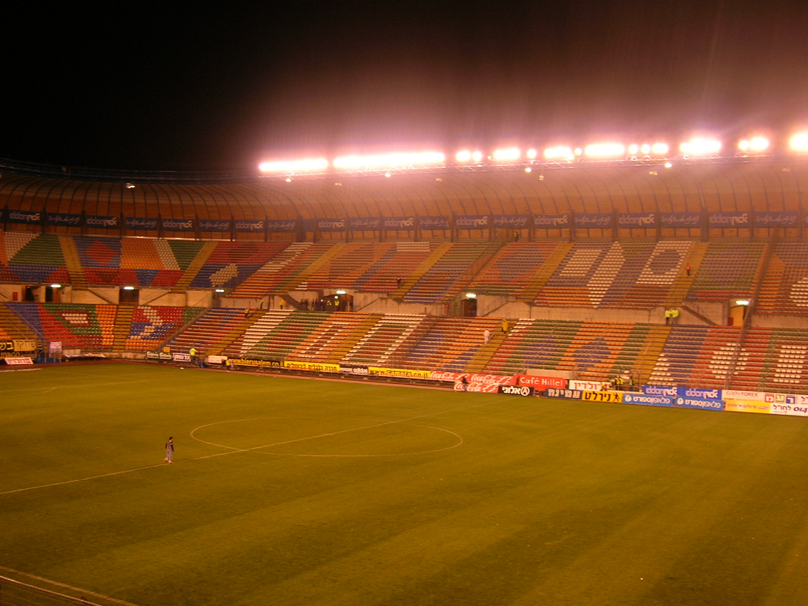 Stadium inside