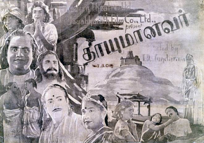 File:Thayumanavar1938.jpg