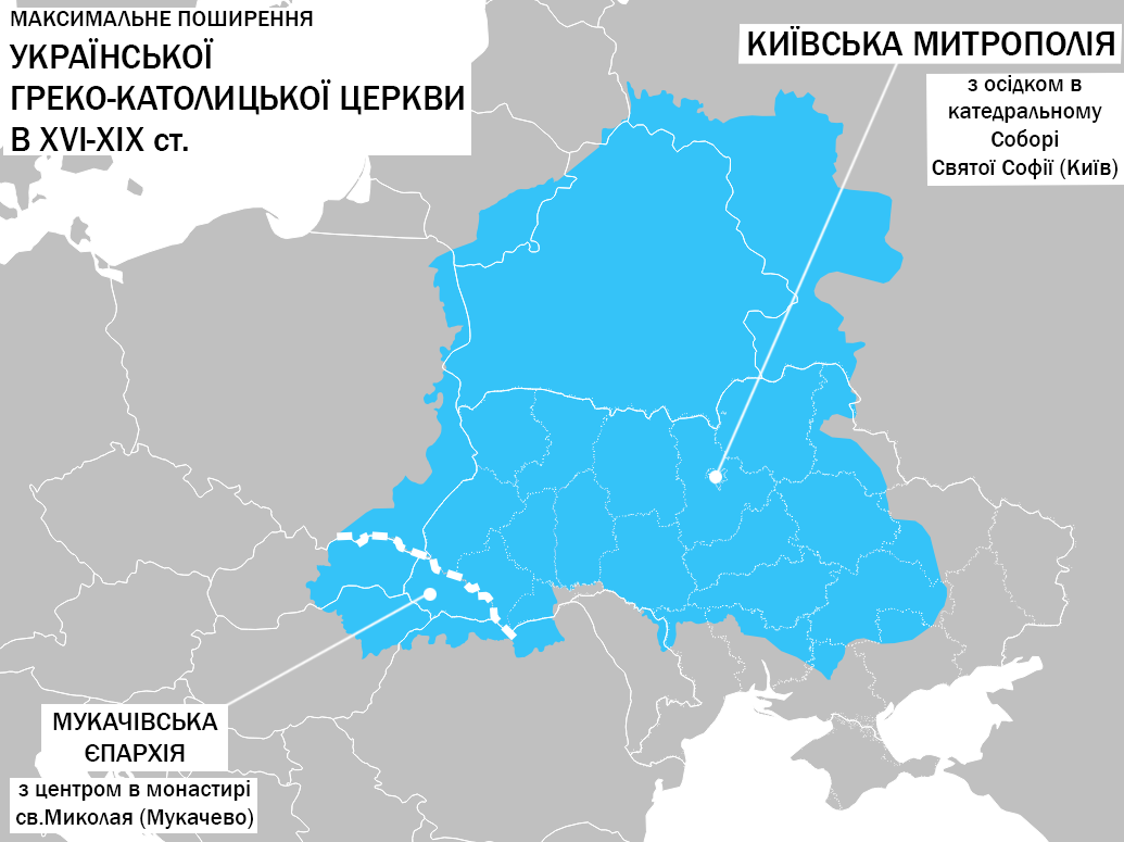 Реферат: Берестейська унія: причини, хід, наслідки