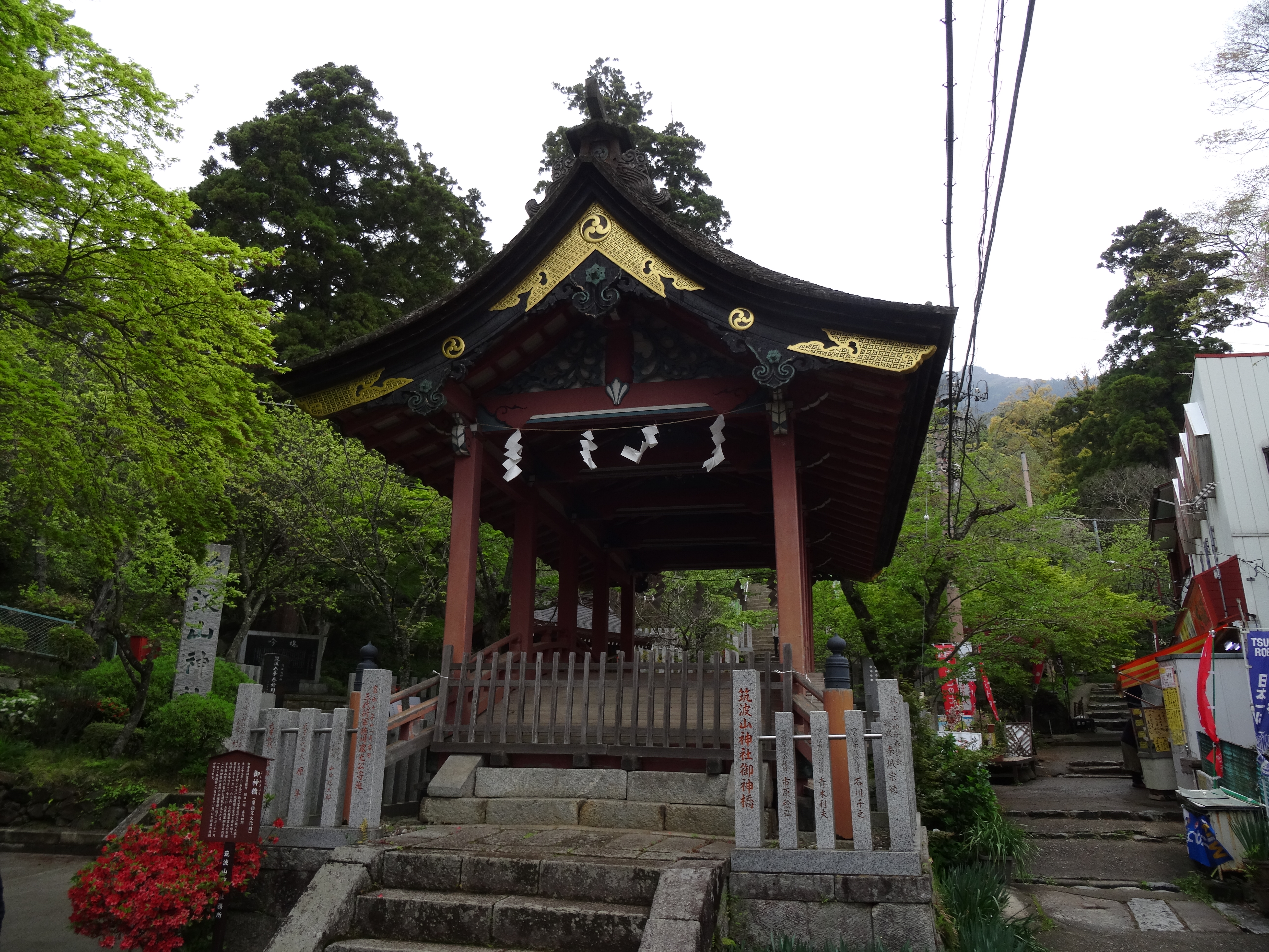 筑波 山 神社