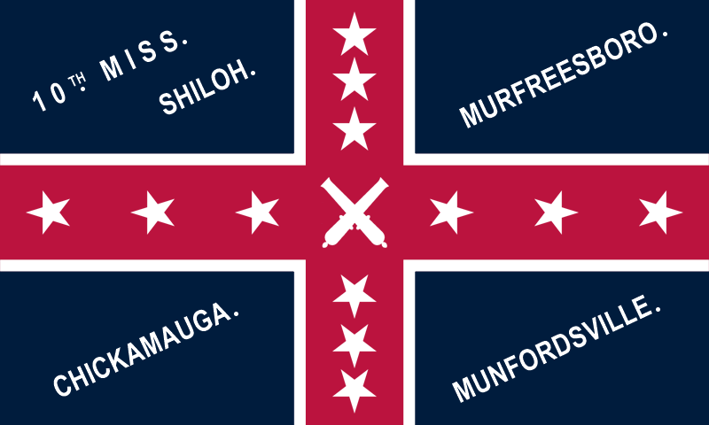 File:10th Mississippi flag.png