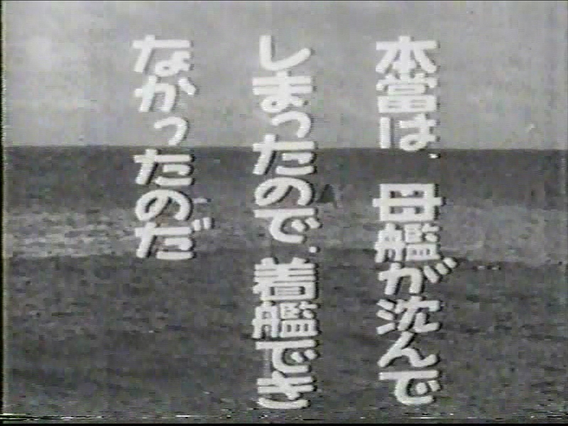 File:A Japanese Tragedy 1946 film (18) wmplayer 2013-04-09 19-32-24-653 R.jpg