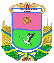 File:Coat of Arms of Trostianets raion in Vinnytsia oblast.png