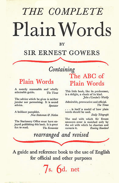 File:CompletePlainWords5thImpresson1958.jpg