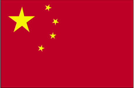 File:Flag of China (WFB 2004).gif