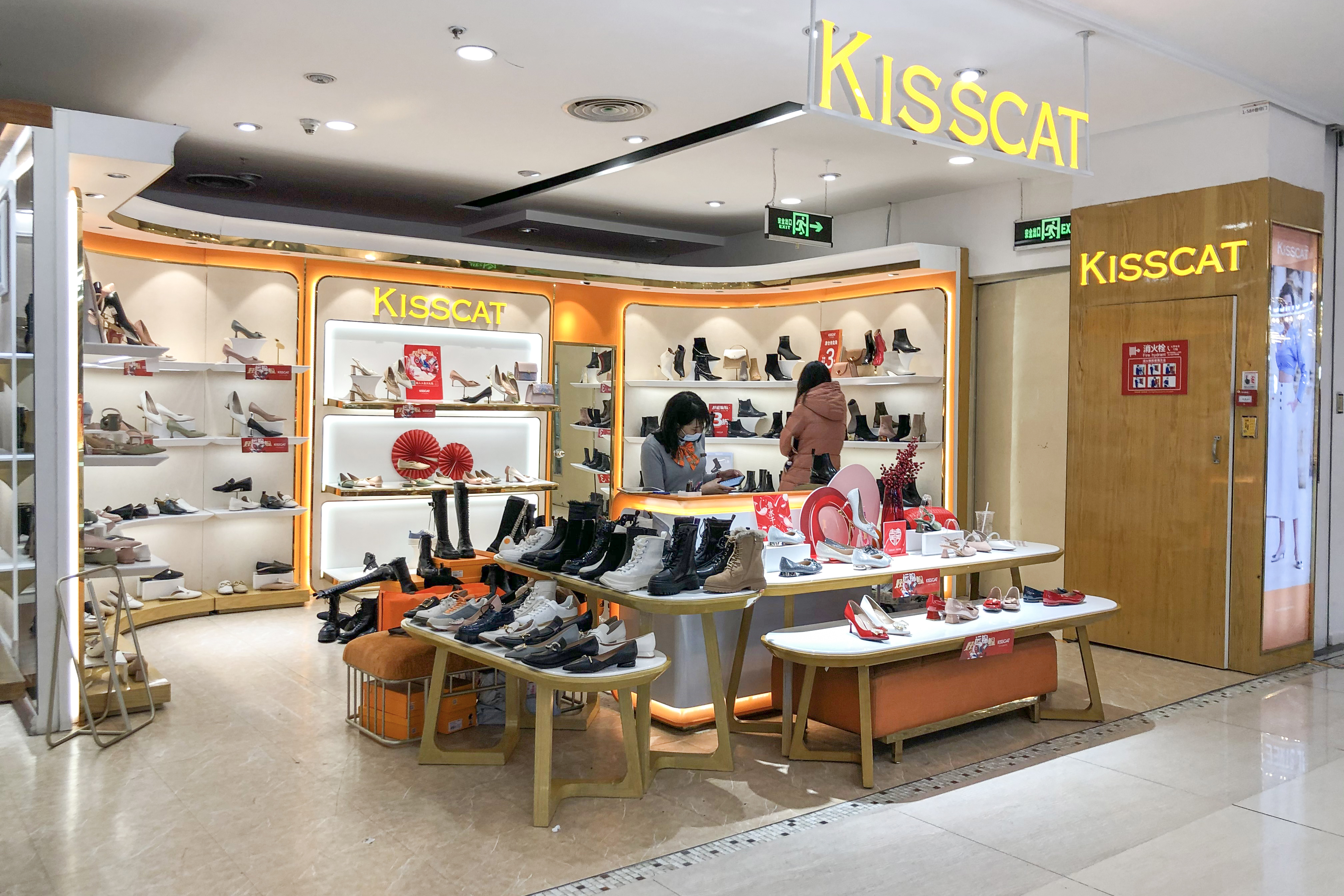 Kisscat shoes store