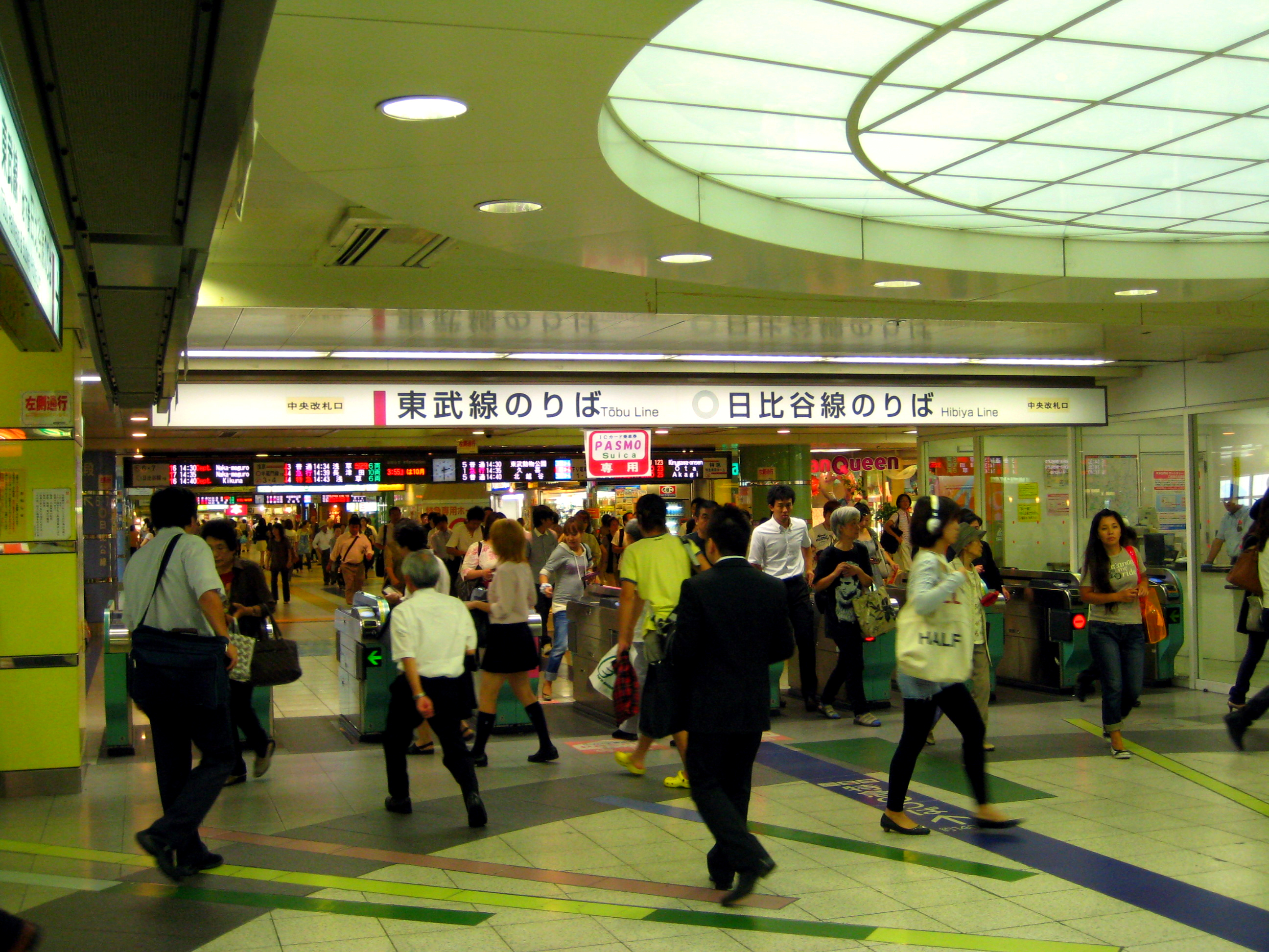 Kita-Senju Station #
