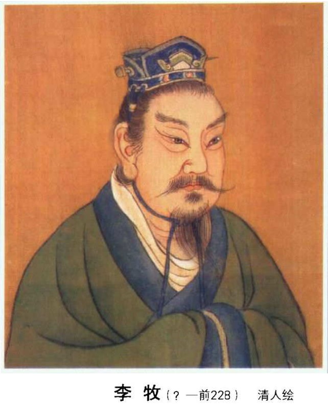 A [[Qing dynasty]] portrait of Li Mu