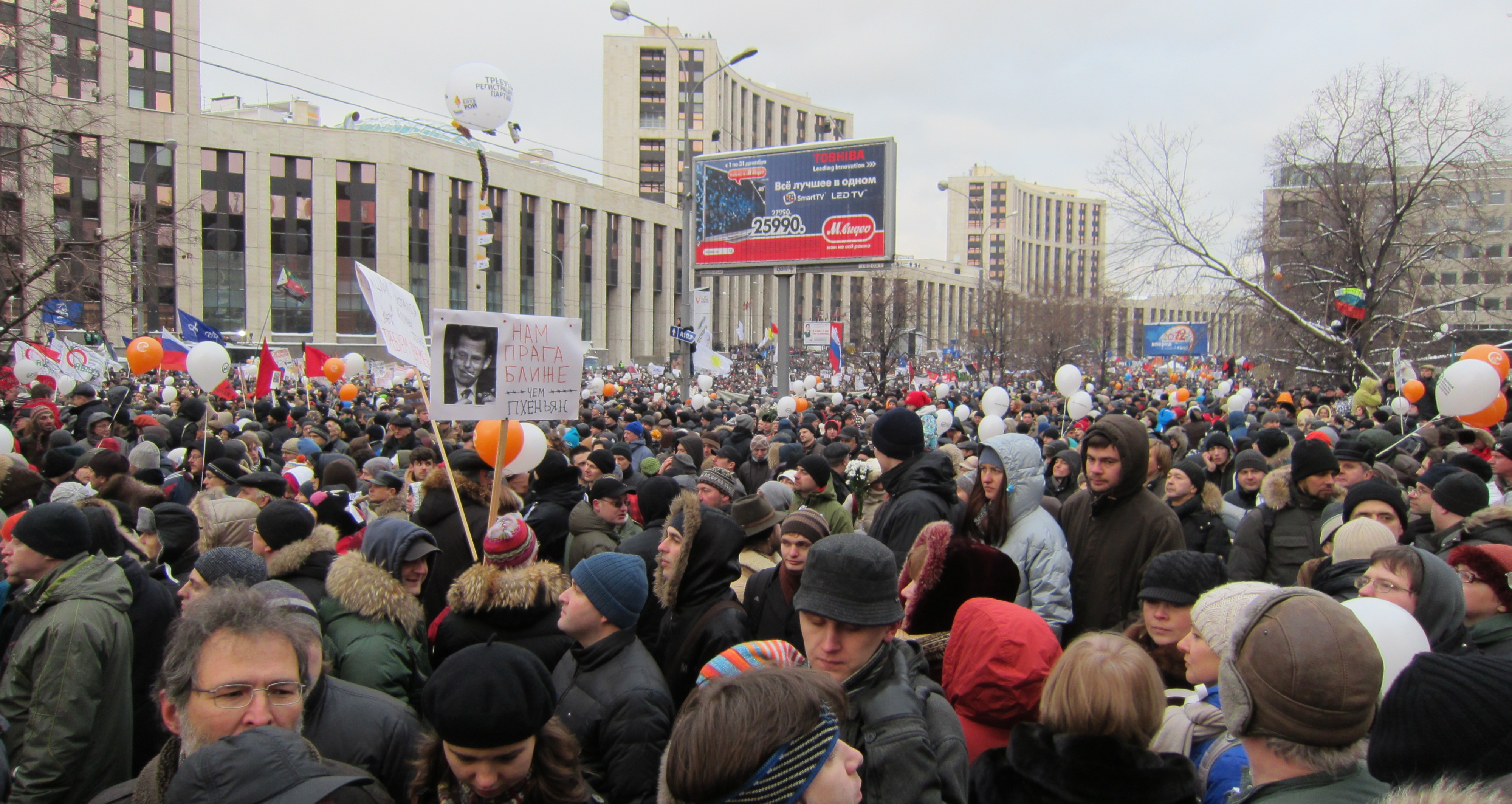 москва в 2011 году