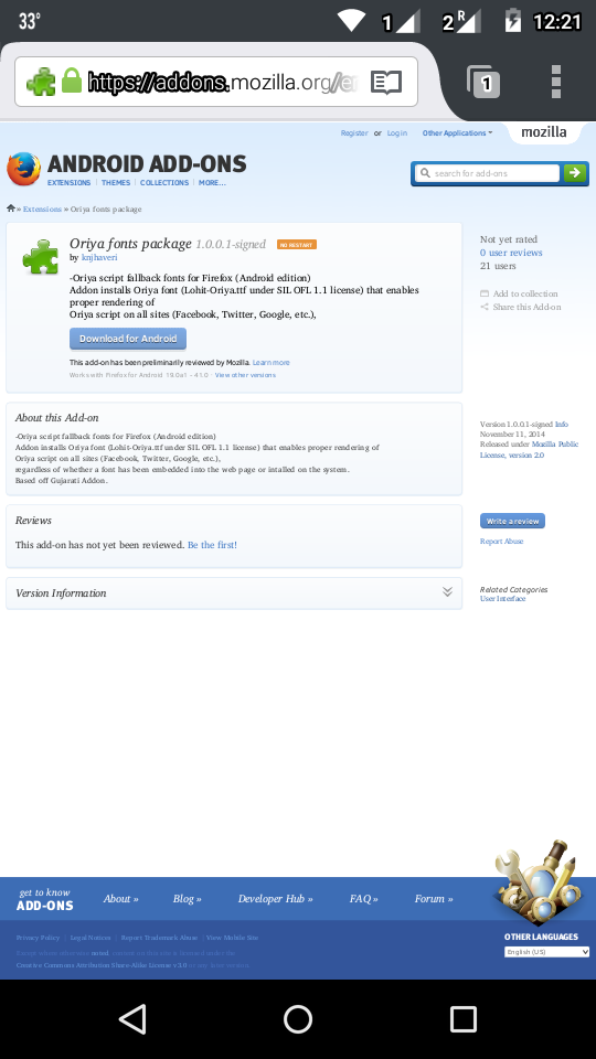 File:Odia Fallback Font Add-On For Firefox On Android.png - Wikipedia