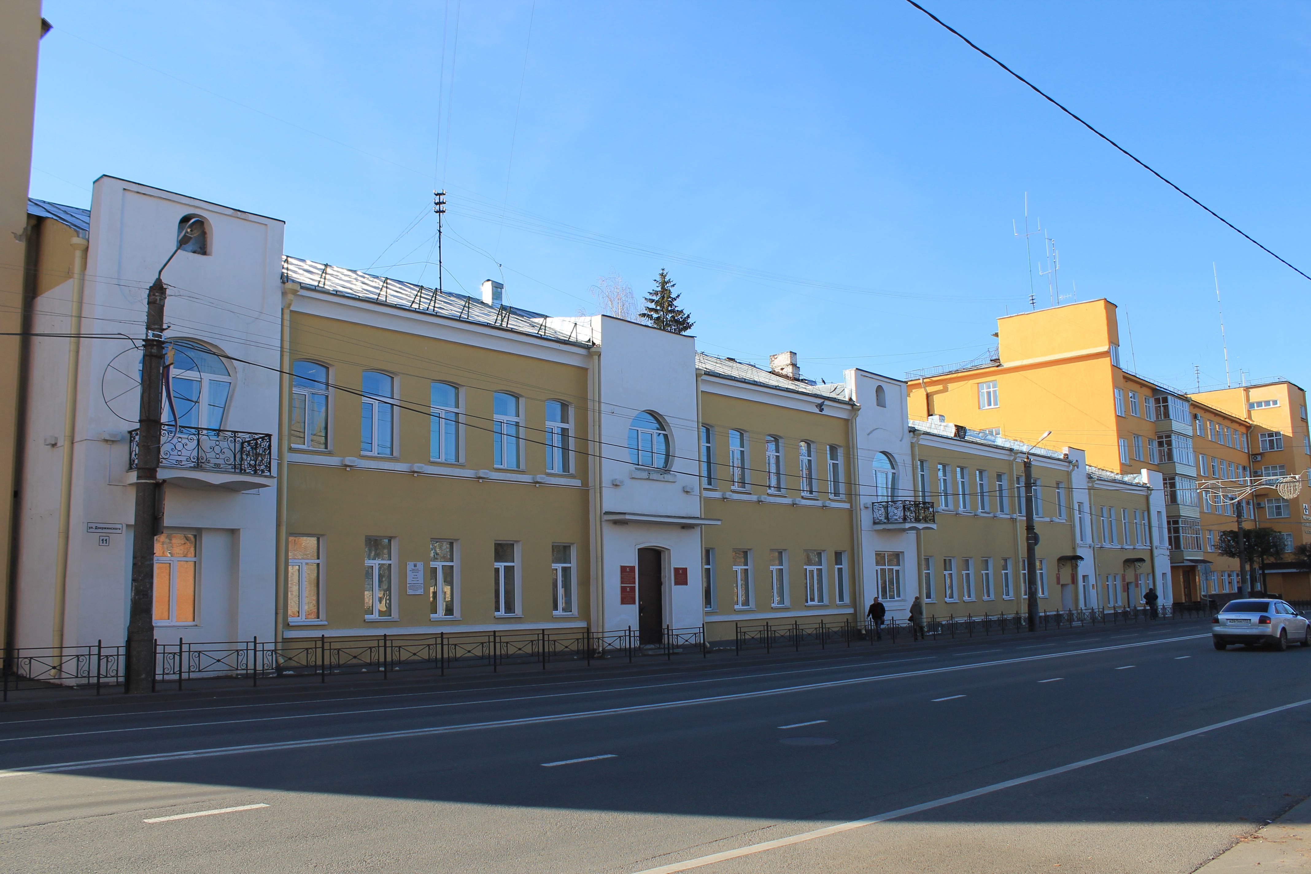 Смоленск ул Дзержинского 11