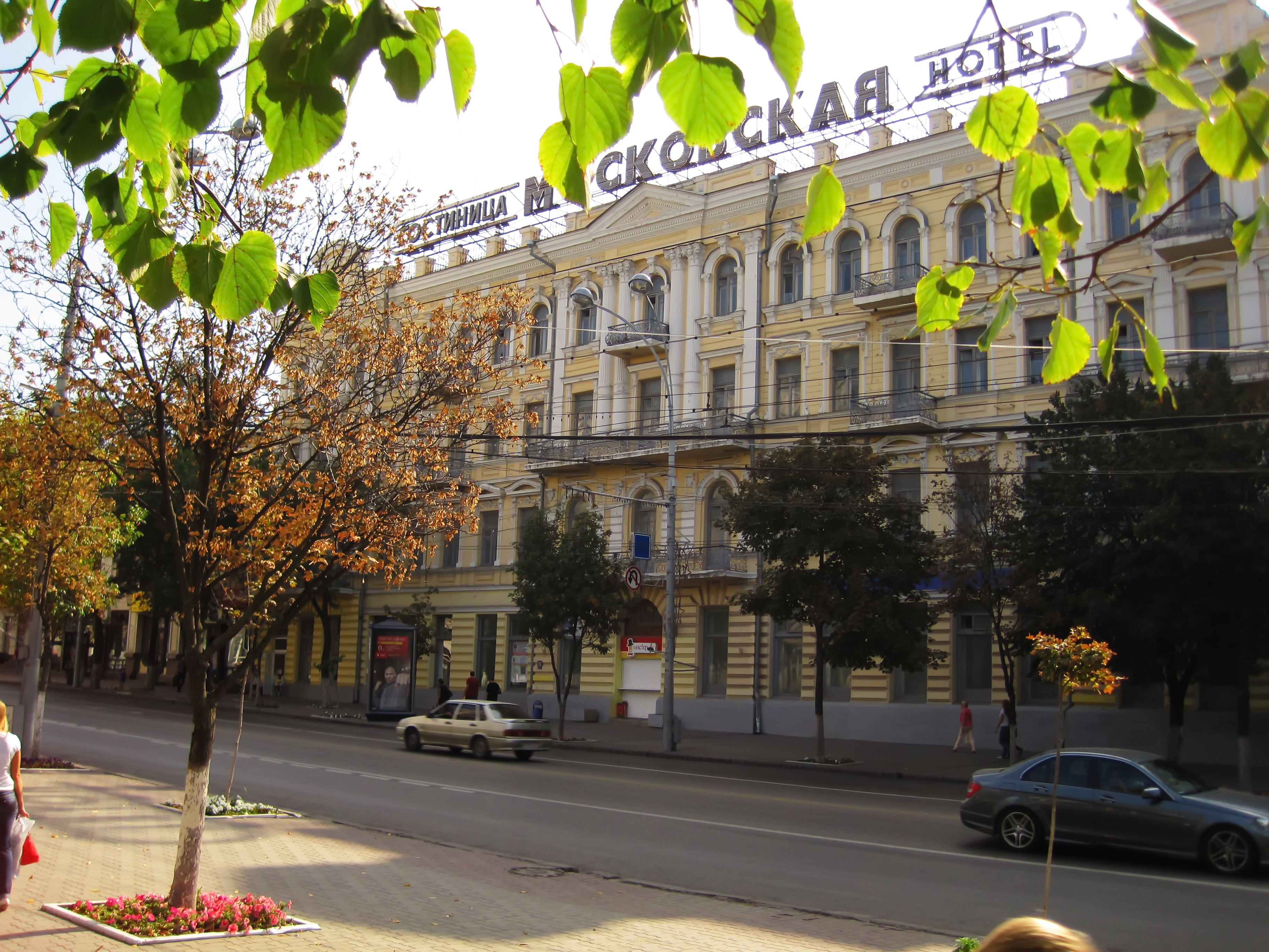 Московская ростов. Гостиница большая Московская Ростов на Дону. Гостиница большая Московская Ростов на Дону ФРАГМЕНТЫ. Гостиница Московская Ростов на Дону в СССР. Энгельса 62.