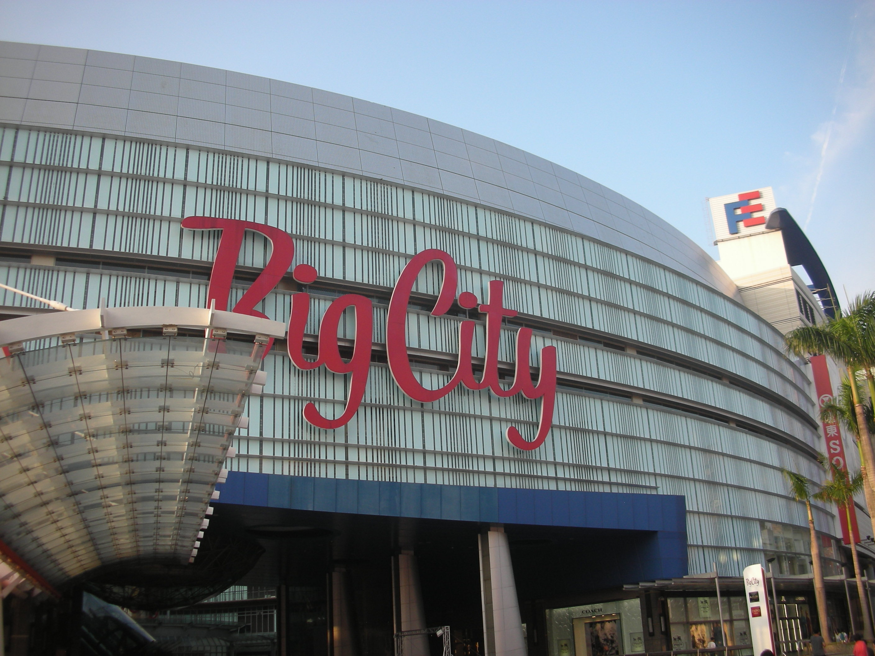 Big city shop