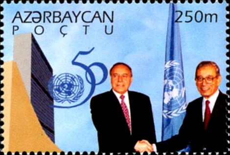 File:1995 The 50th Anniversary of UN.jpg