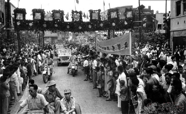 File:3 September 1945 - Chungking Victory Parade.jpg
