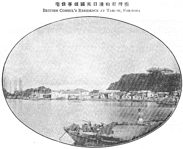 File:British Consul's Residence at Takow, Formosa.jpg