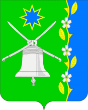 File:Coat of arms of Novobeisugskaya.png