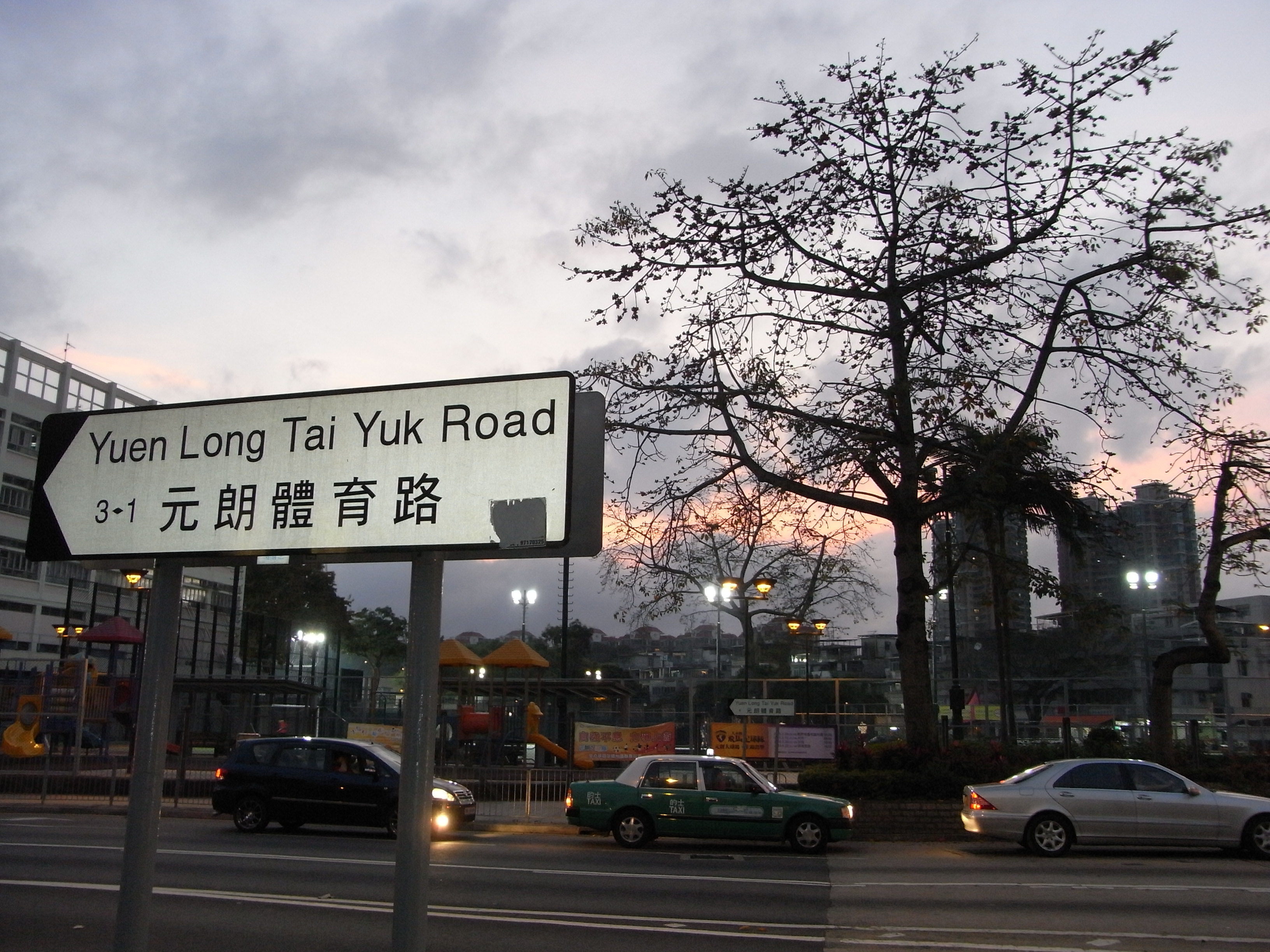 Long tai. Юэнь Лонг. Yuen long District. Тай Лонг. Yuen long District где находится.