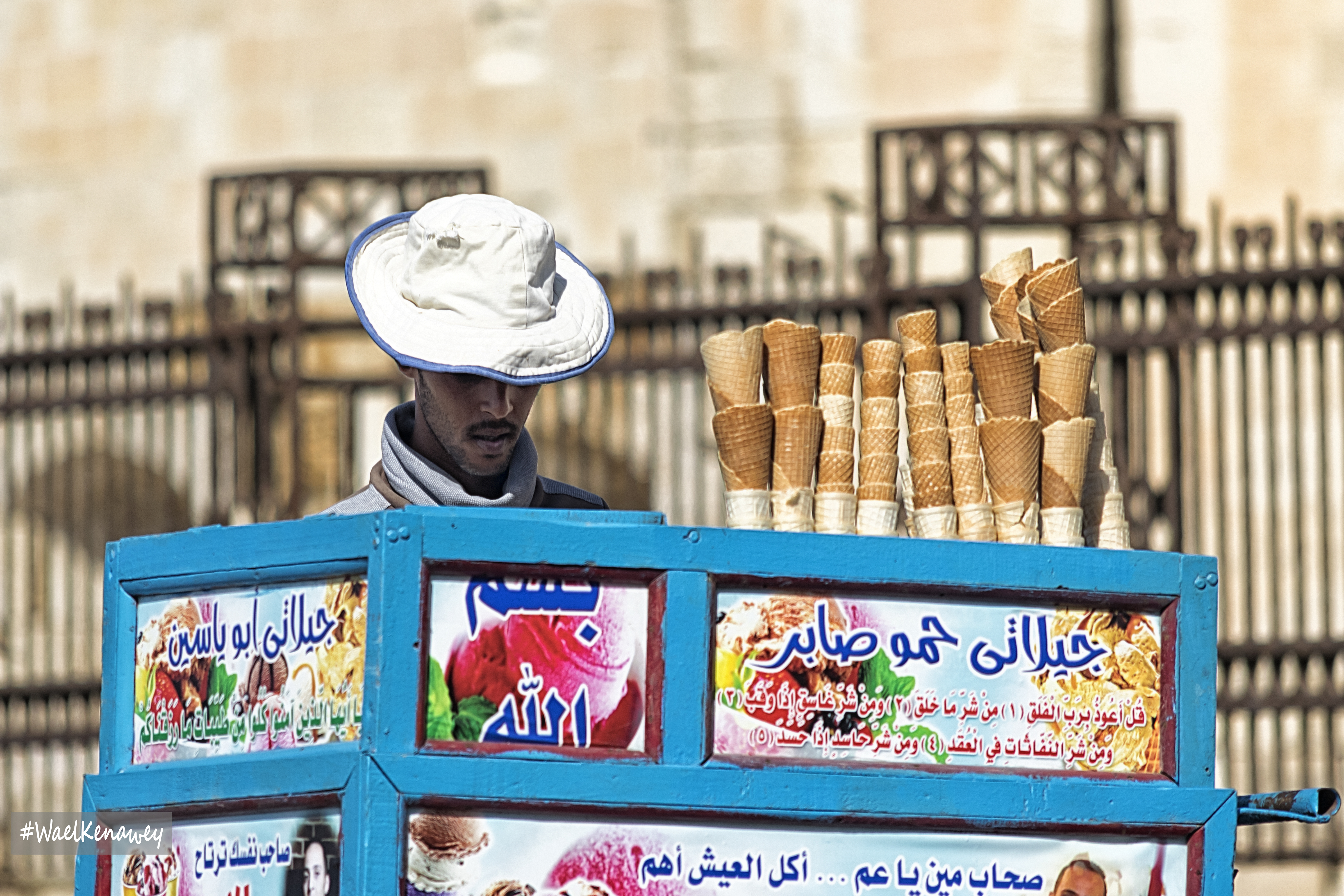 Ice cream man перевод