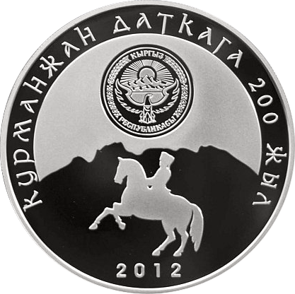 File:KG-2012-10som-Datka-b.png