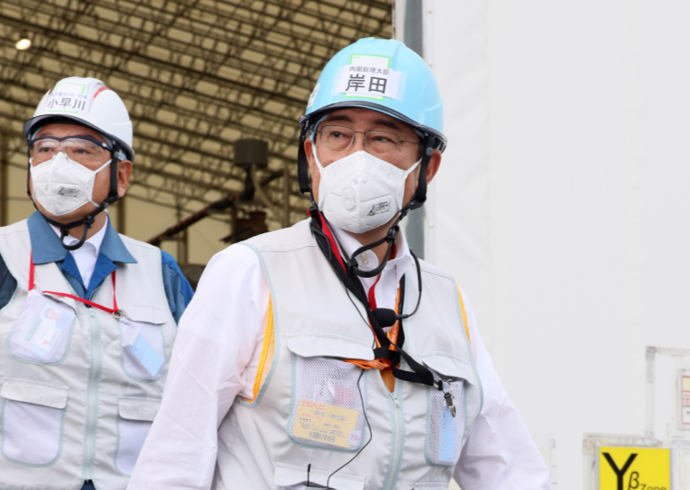 File:Kishida at fukushima.png