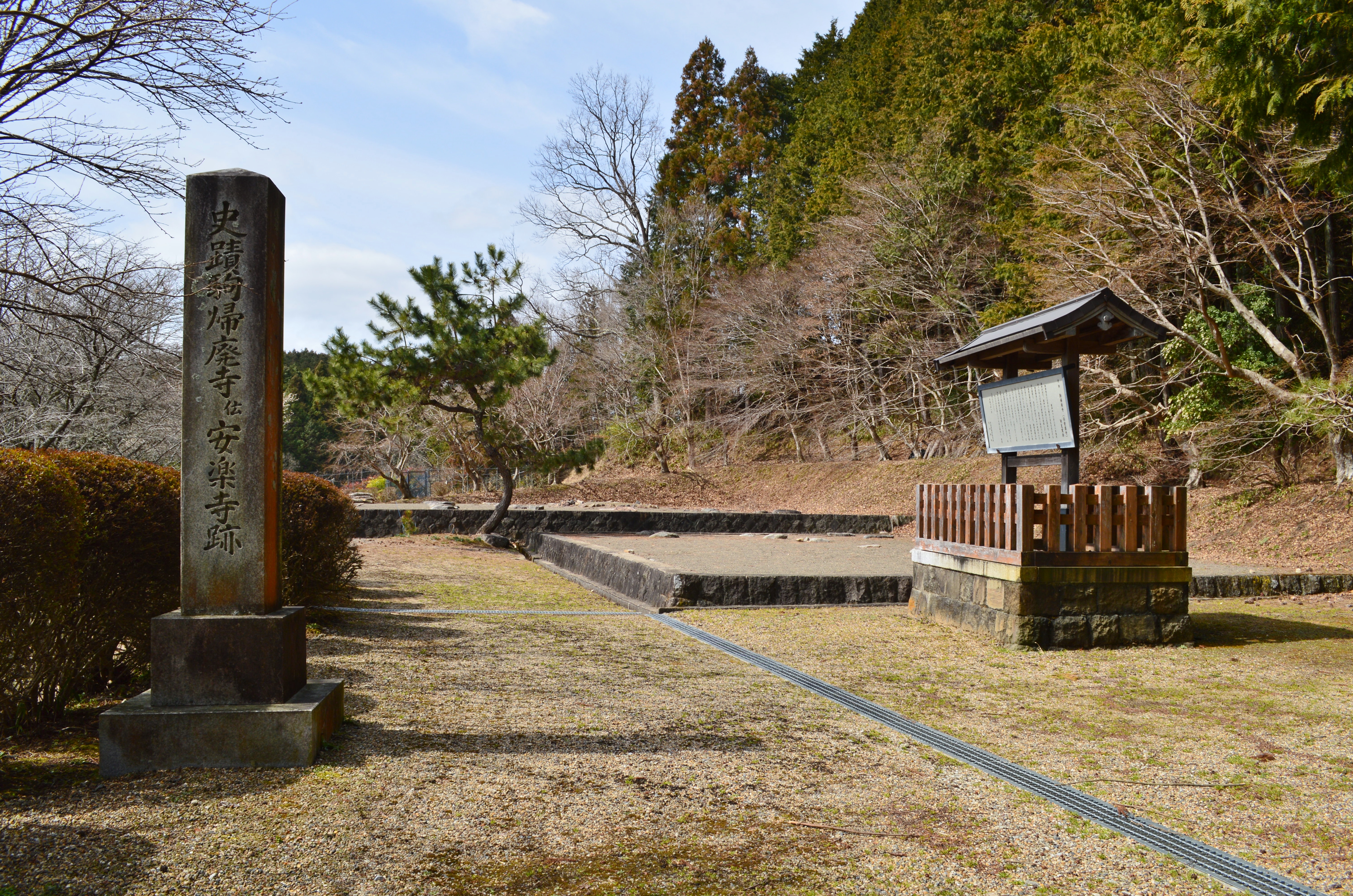 駒帰廃寺跡 - Wikipedia