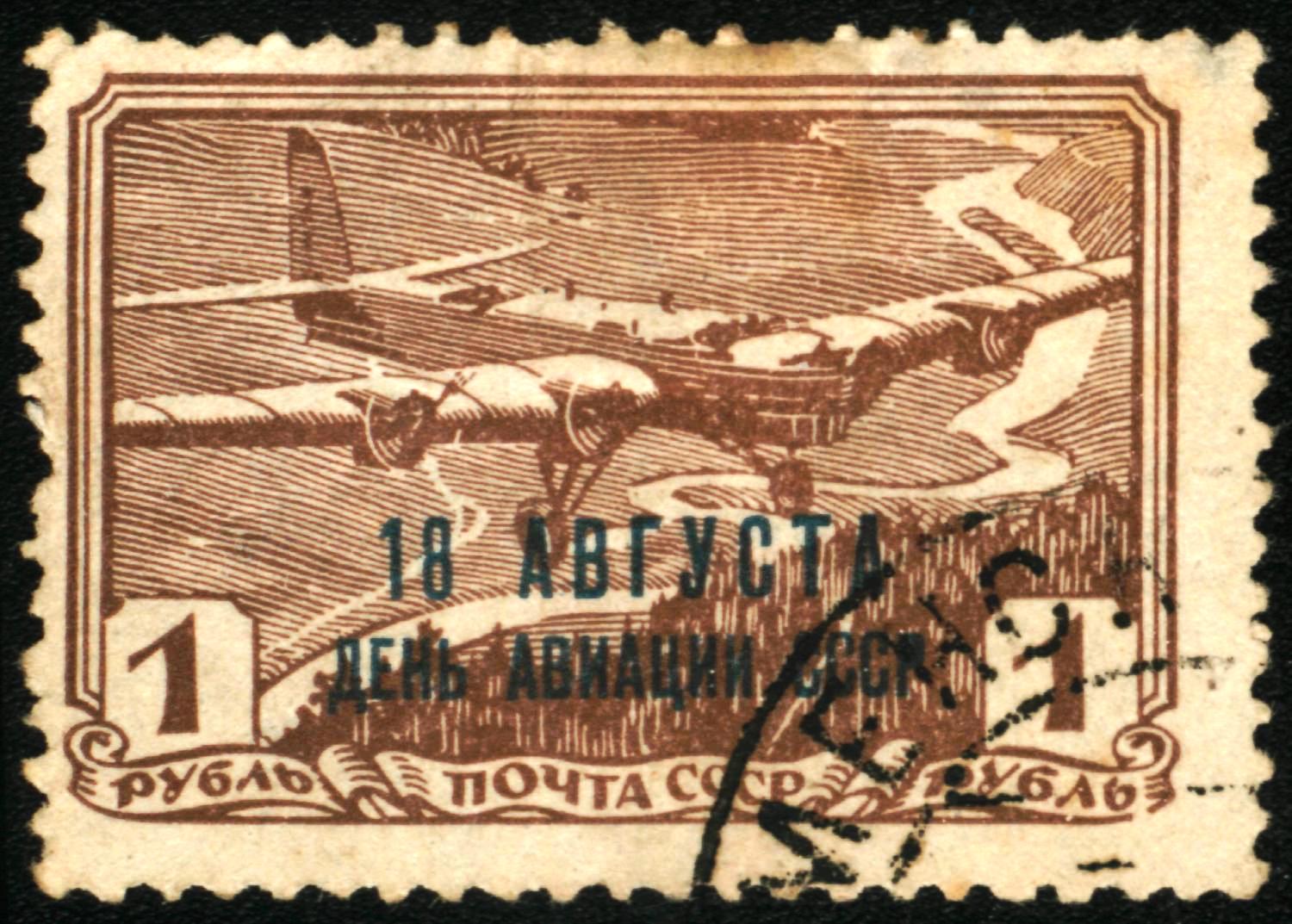 File:The Soviet Union 1939 CPA 690 stamp (Plane) cancelled.jpg ...