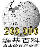 选择 6 加上200,000 作者：Gakmo