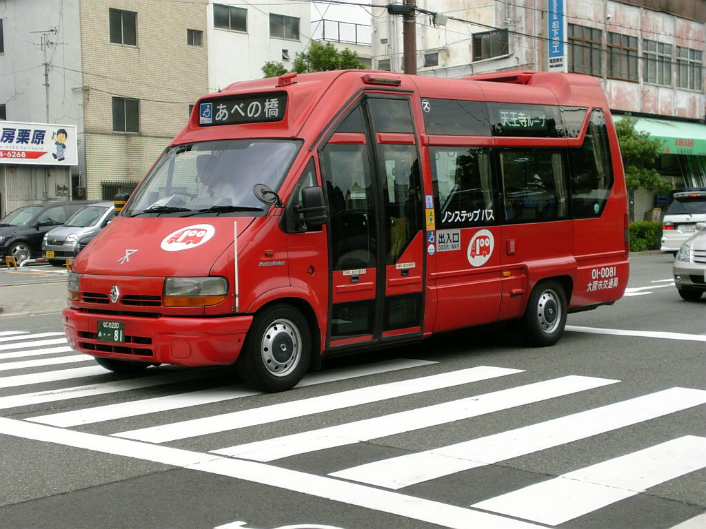 昭和57年頃 大阪市交通局 大阪市営地下鉄・大阪市バス路線図 - 本、雑誌