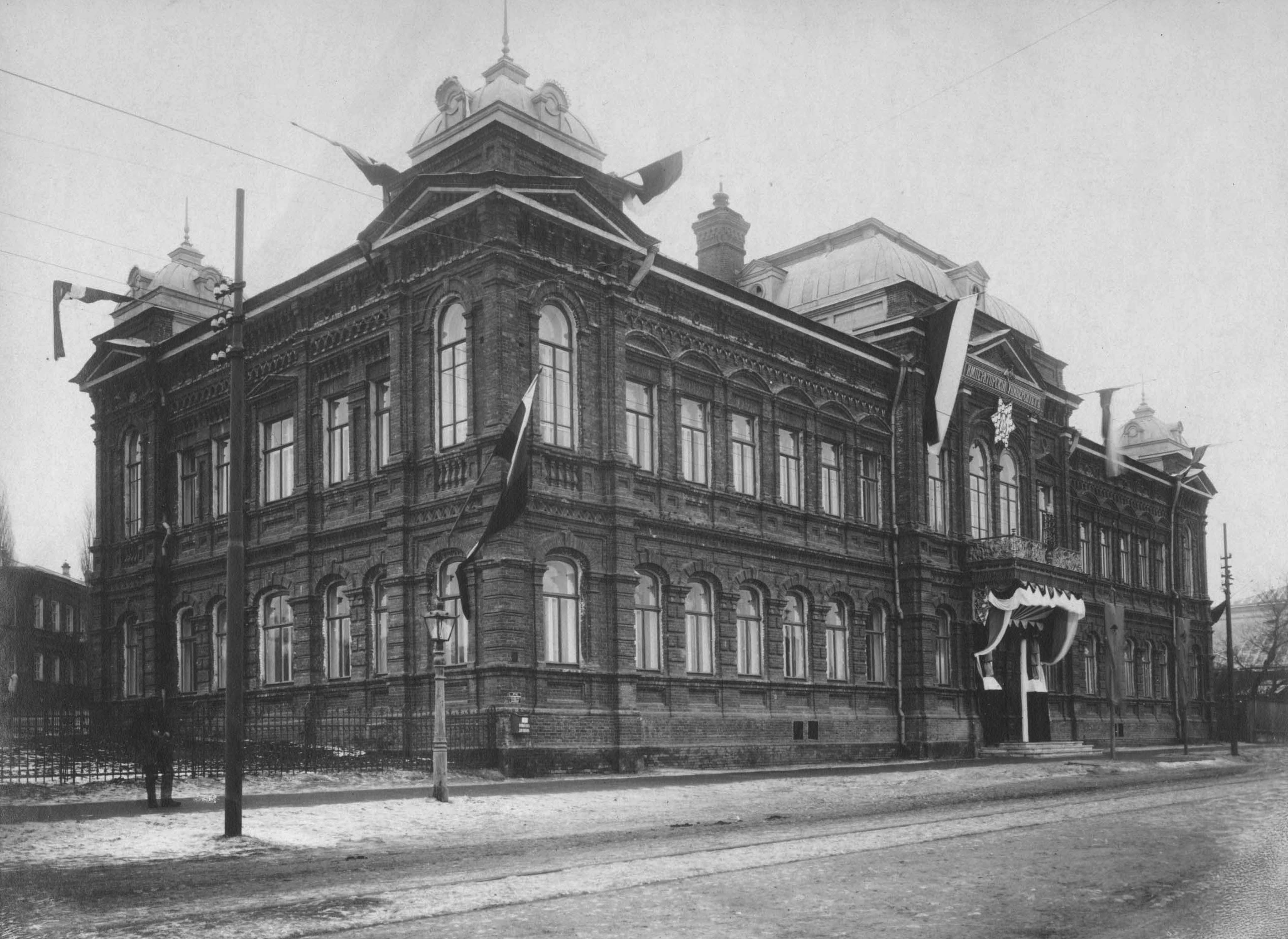 История школ саратов. Саратовский университет 1909 г. 1909 Открыт Саратовский университет. Фельдшерская школа Саратов. СОБМК Саратов здание.