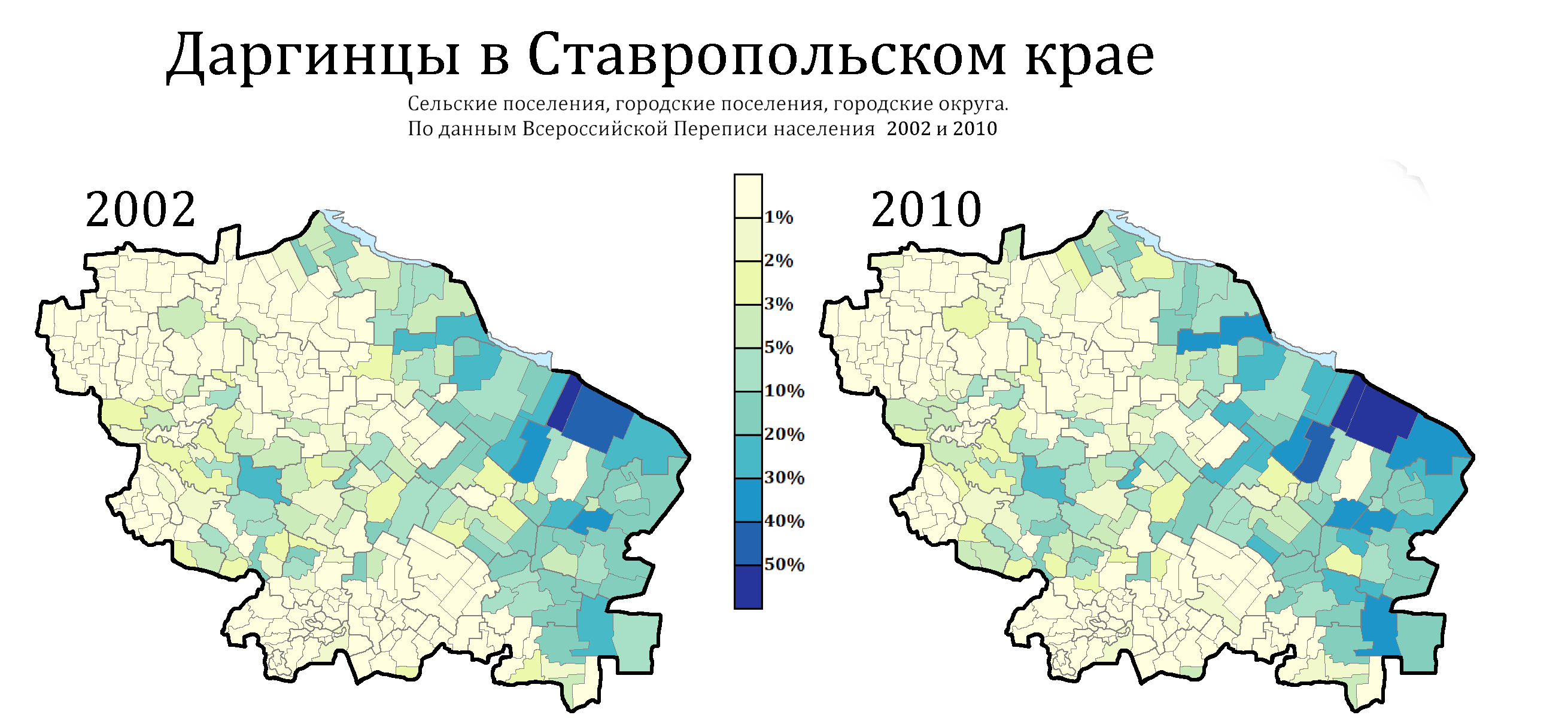 Ставропольский край какое время