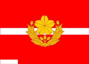 File:Company flag of the Japan Ground Self Defense Force.png