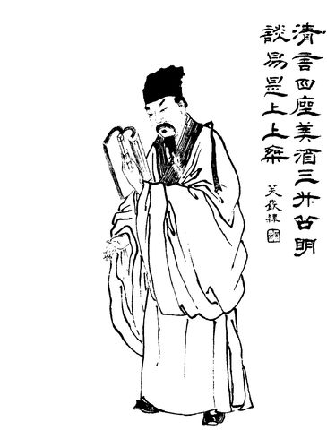 File:Guan Lu Qing portrait.jpg