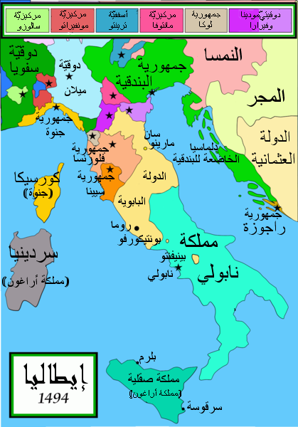 File:Italy 1494 AD-ar.png