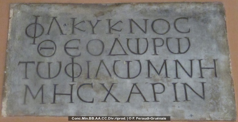 File:Roman Inscription in Bologna, Mus. Civ. Arch., Italy (EDH - F024042).jpeg