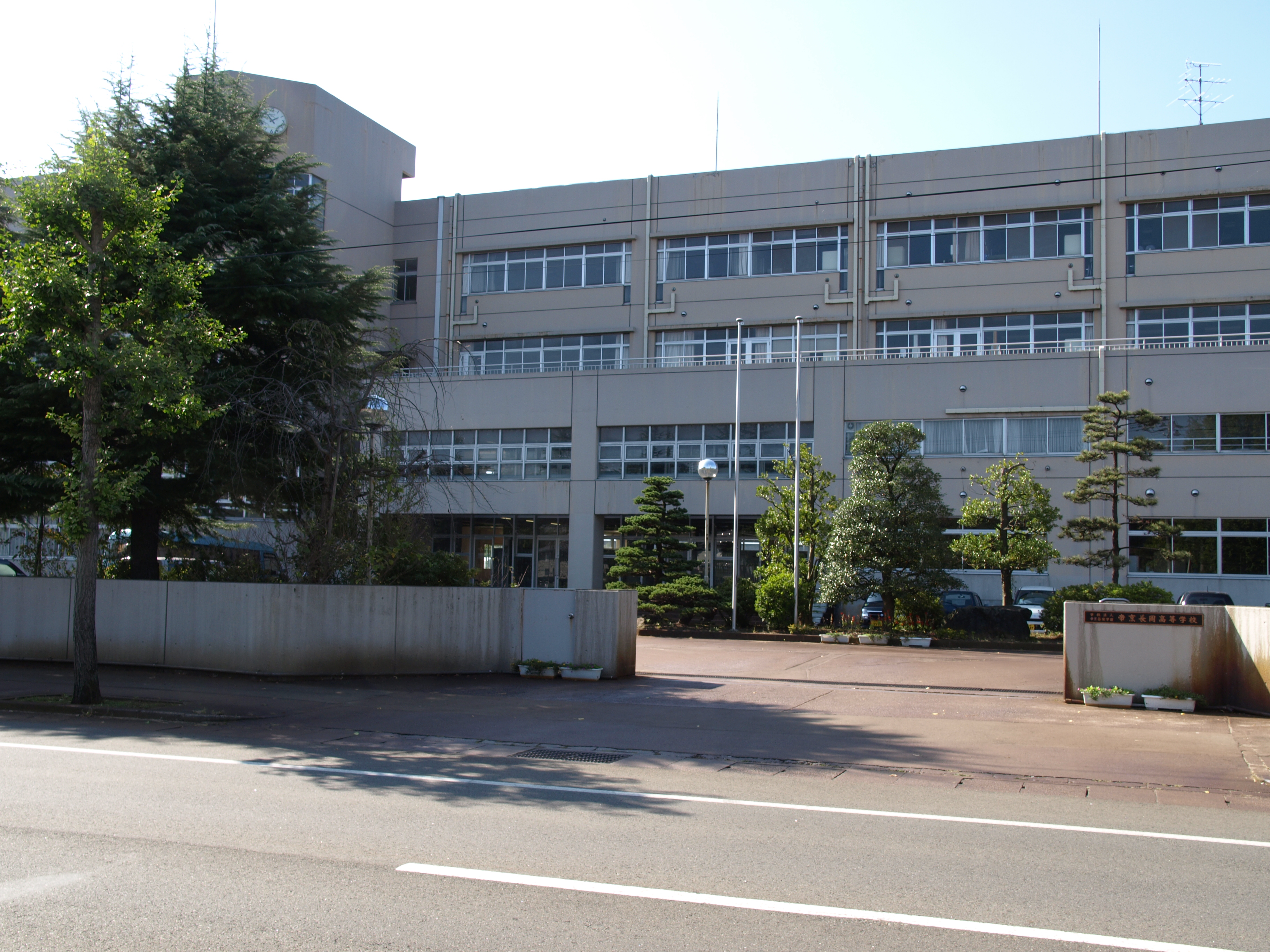 ファイル Teikyo Nagaoka Highschool Jpg Wikipedia