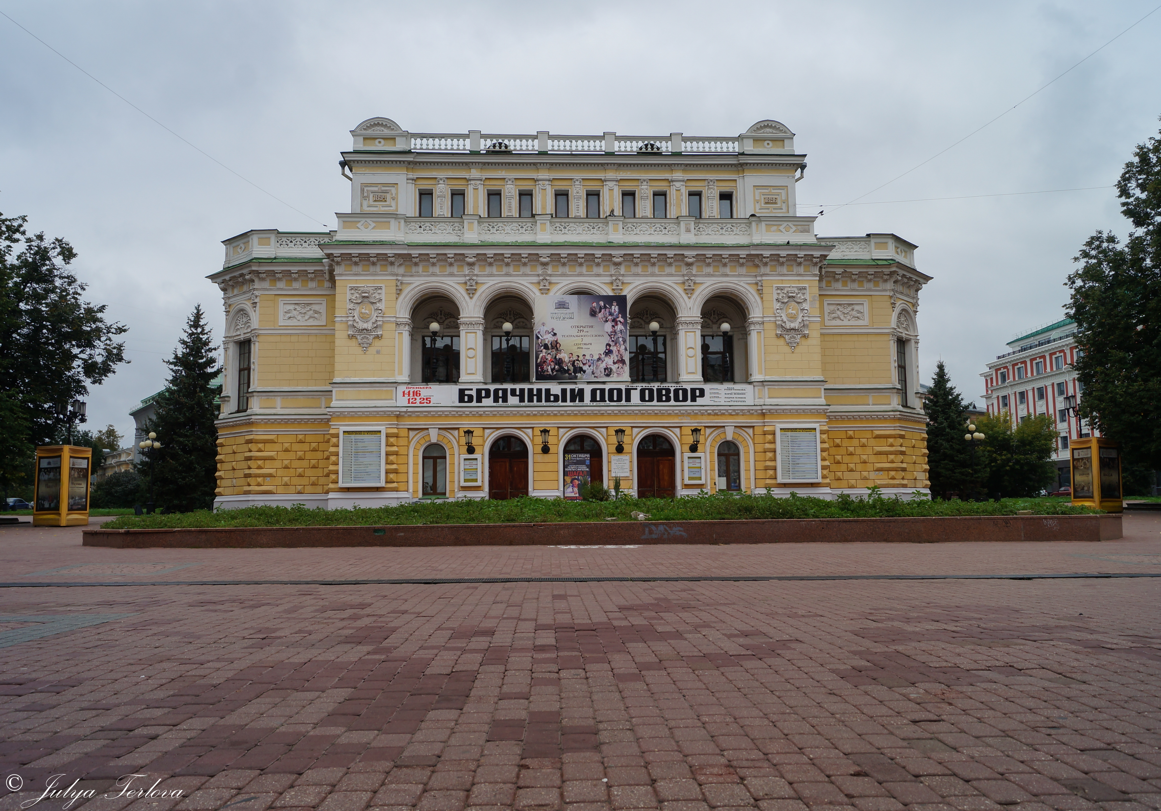 театр драмы нижний новгород