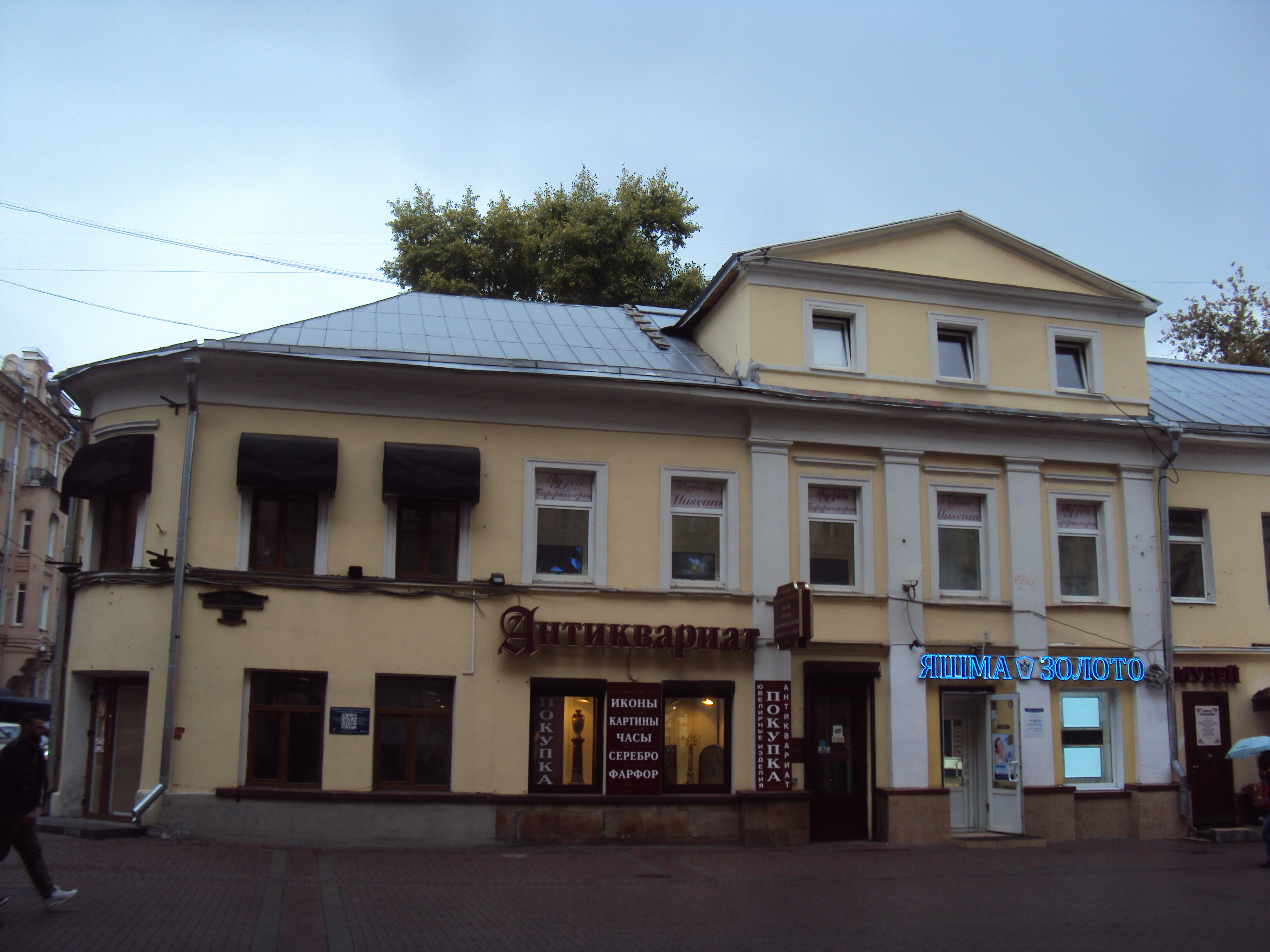 Городская усадьба маршака. Городская усадьба м. ф. Михайлова. Городская усадьба и.а.Королева - п.п. страховой - тестовых. Городская усадьба Свердлова 25. Городская усадьба Носенкова Балина.