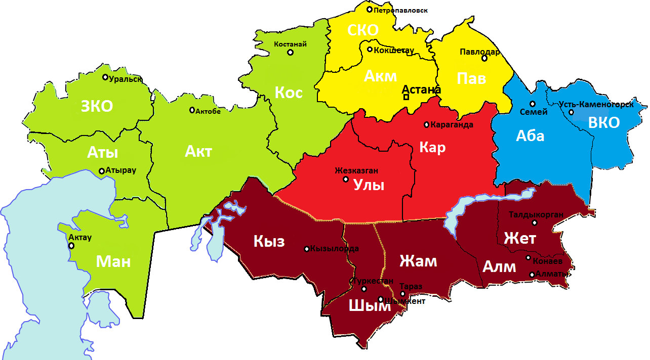 Казахстан субъект россии. Регионы Казахстана. Южные регионы Казахстана. Карта регионов Казахстана. РК регион.