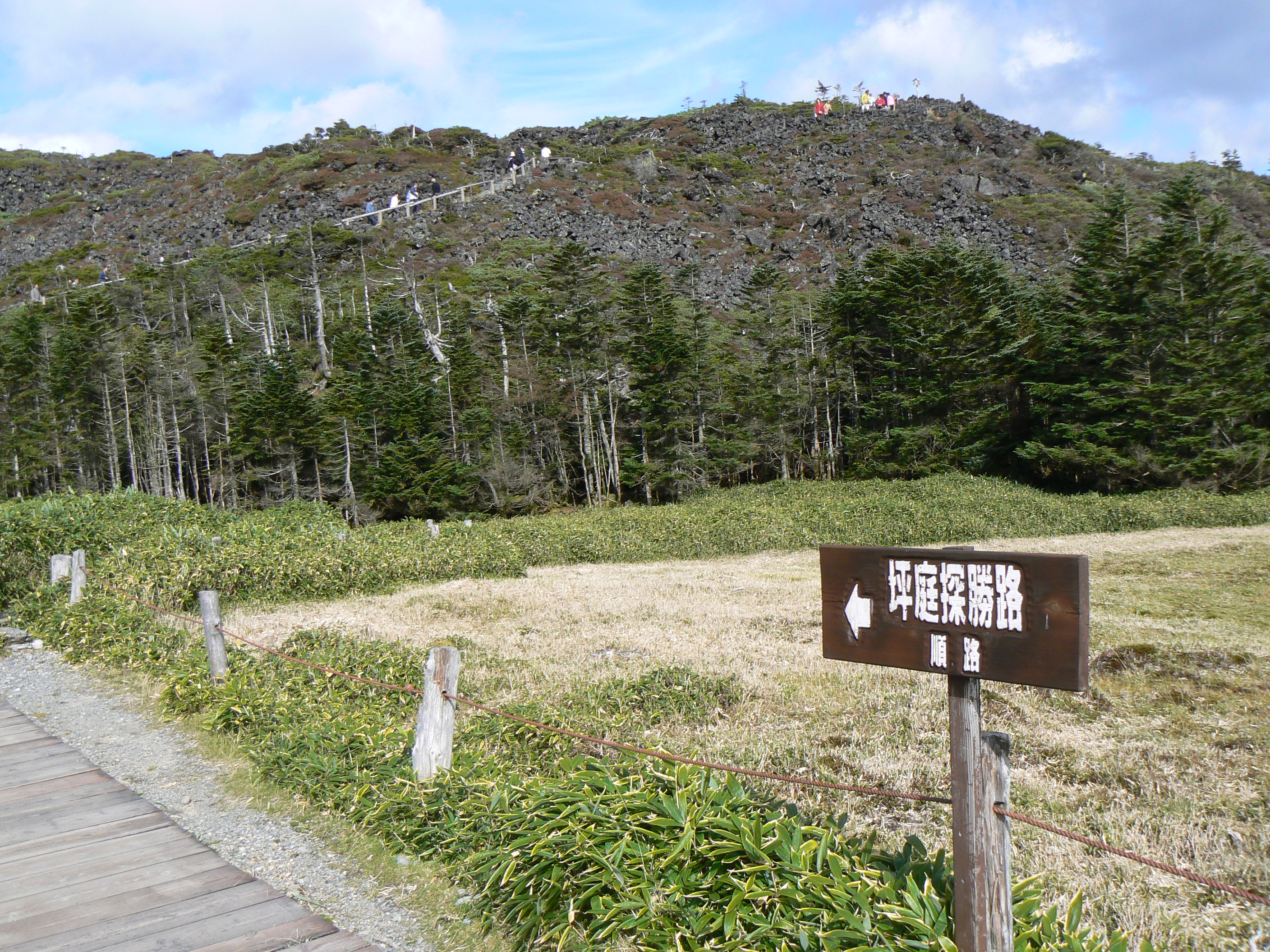 File 北八ヶ岳 坪庭 Panoramio Jpg Wikimedia Commons