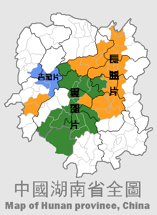 File:湘語之于湖南.png