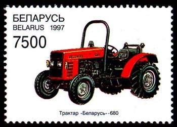 File:1997. Stamp of Belarus 0251.jpg