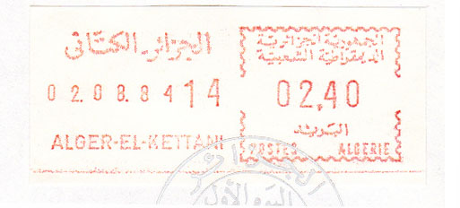 File:Algeria stamp type PO4.jpg