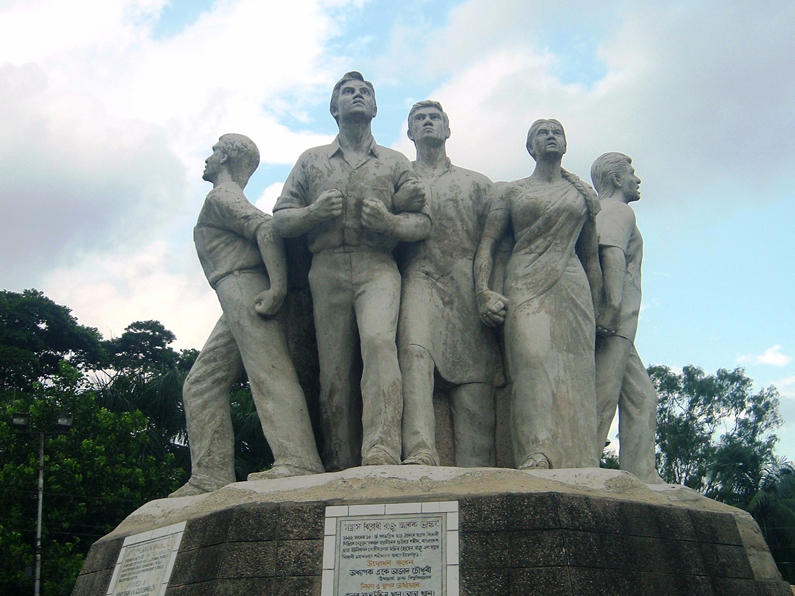 2 скульптуры. Несколько статуй. Несколько скульптур Объединенных одной. Memorial Sculpture. Bangladesh Sculpture.