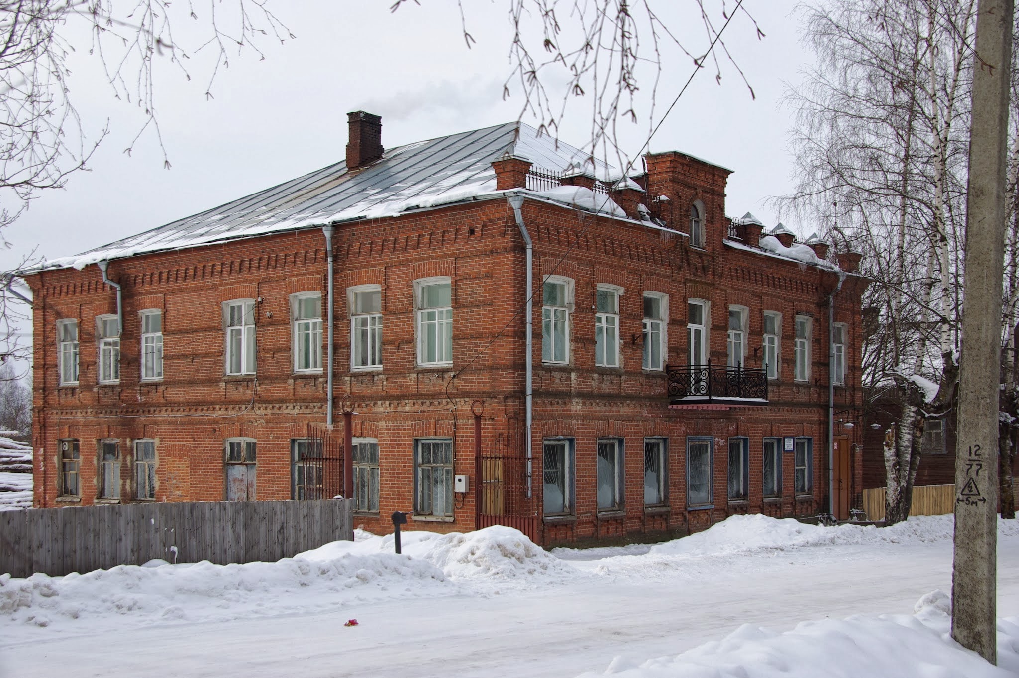 Магазин чухлома. Сбербанк Чухлома. Мебель на свободе Чухлома.