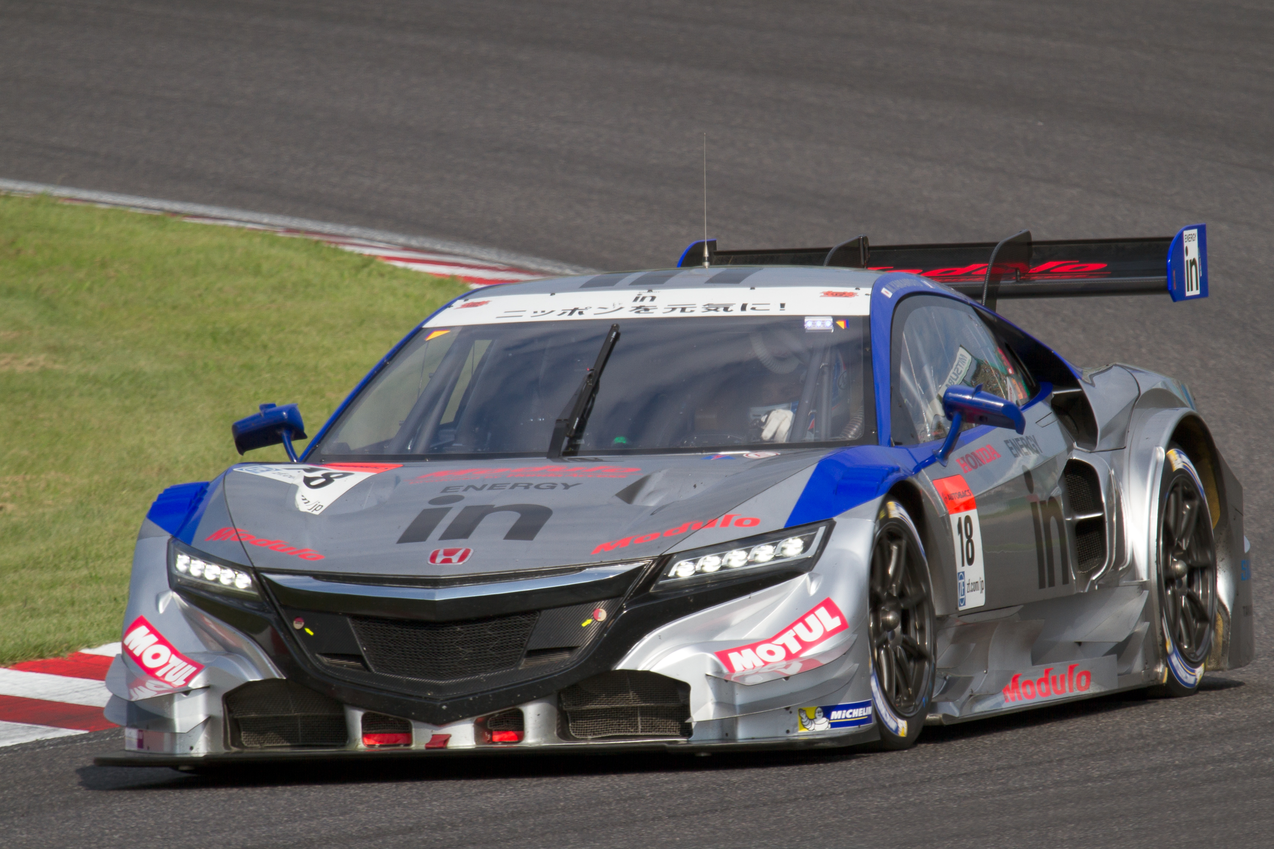 Toyota Prius super gt