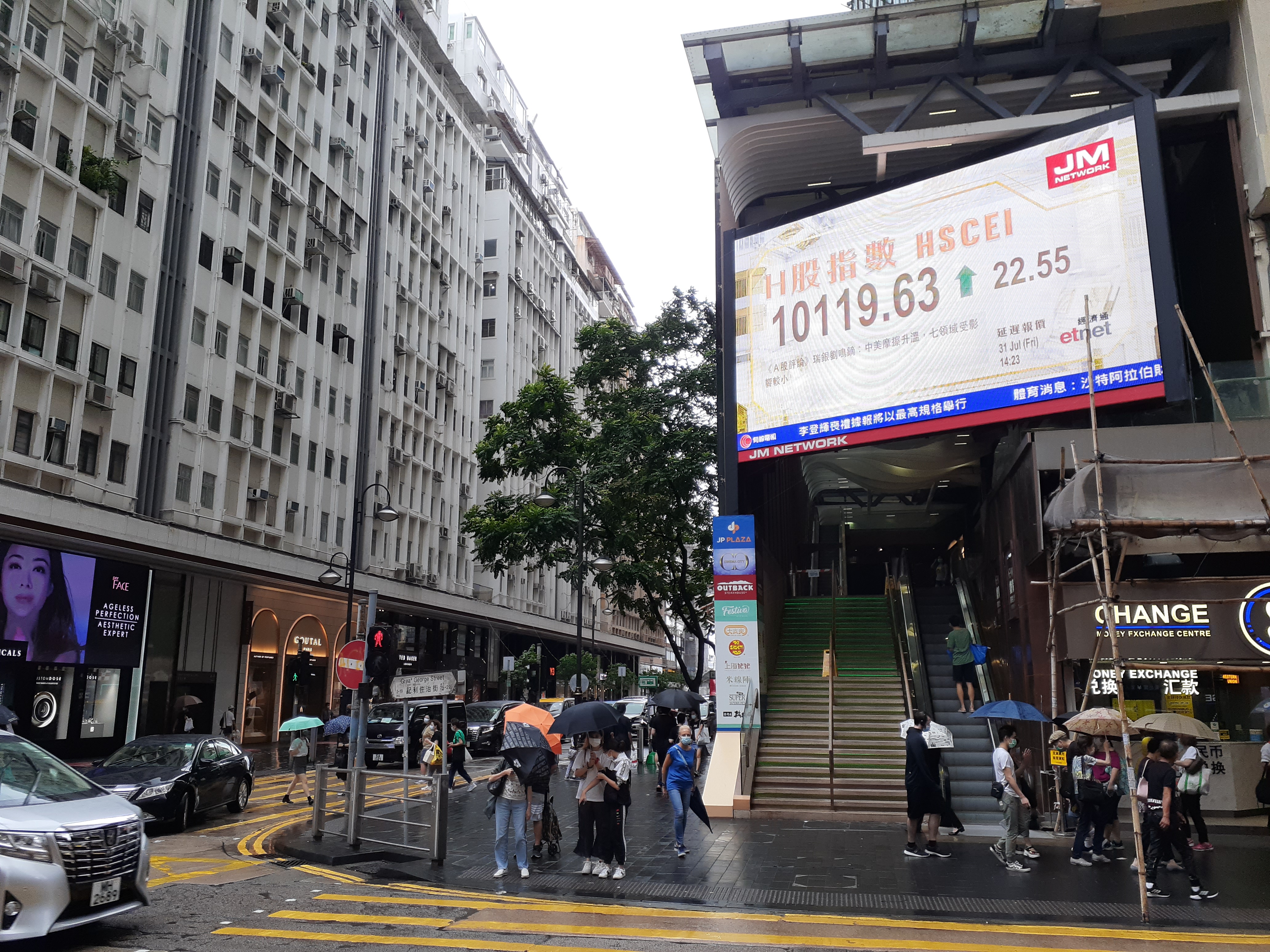 File:HK CWB 銅鑼灣 Causeway Bay 記利佐治街 Great George Street TV monitor July 2020  SS2 10.jpg - Wikimedia Commons